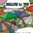 기장시장공영주차장 이미지