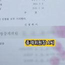 해명공업사 이미지