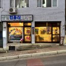 다정크리닝 이미지