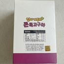 까투리 | 유아간식 추천 ! 리틀스푼 엄마까투리 쫀득 고구마 솔직후기
