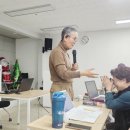 포라이프리서치코리아 - 통영시 | 염요일 교수님의 인천협업학교1기 두번째: 괴로움을 즐거움으로