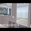 에이엑스알 | [인천 수영장 추천] 엔젤크루 키즈스위밍 숭의점 깔끔한 시설과 체계적 수업이 돋보여요