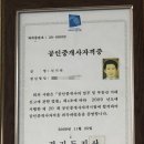 달리는부동산중개사무소 네이버블로그
