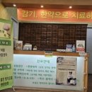 동보화원 이미지