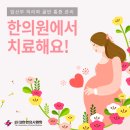 공항한의원 이미지