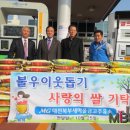 대전북부새마을금고주유소 이미지