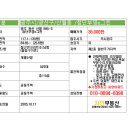 부영 행정사 사무소 이미지