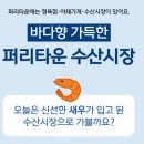 소화건강타운 이미지