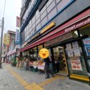 이마트에브리데이 당고개역점 이미지