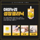 자람한의원 이미지