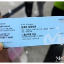 생명의집대공연장 이미지