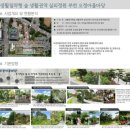 오정동 행정복지센터, 오정어울마당 이미지