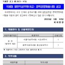 동안양세무서 이미지