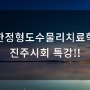 365한국신통의원 이미지