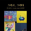 금다화갤러리 이미지