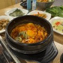 고기의한수 이미지