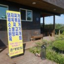 춘애밥집 이미지