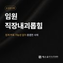 에스유인사노무컨설팅