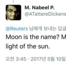 달(moon)