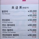 부산 ) 복스포츠본점 / 부산역마사지 시원하게 추천!