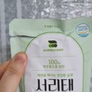 콩사랑 영농조합법인 이미지