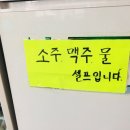 담양횟집 이미지