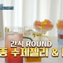 희하당