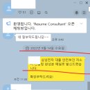 삼성보건컨설팅