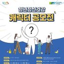 부천시정신건강복지센터 이미지