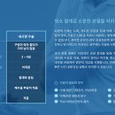 이천정형외과 이미지