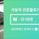 에스엠(SM)모터스 이미지