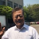 평화의 문 이미지