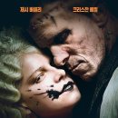 줄거리, 결말, 등장인물, 쿠키영상내용, IMAX 관람후기 - 매기 질렌할 연출, 제시 버클리, 크리스찬...