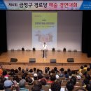 머드레할머니 경로당 이미지