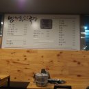 방화동족발 이미지