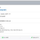 인생마사지 동탄점 - 쾌적함/가성비 모두 갖춘 곳