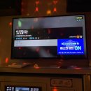 369 노래연습장 이미지