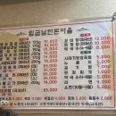 임금님한돈마을 이미지