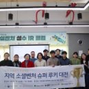 주식회사 위드이노베이션 이미지