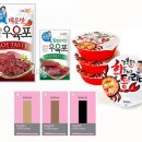 (주)굿지앤 이미지