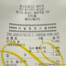 젤라띠젤라띠롯데동탄점