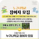 첨단종합사회복지관 세미나실 이미지