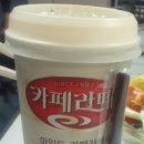컨츄리치킨 이미지