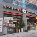 육대장배곧점