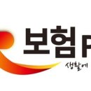 보험플러스 네이버블로그