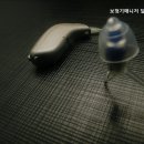 보청기매니저(달성지사) 이미지