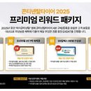 콘티넨탈타이어 이미지
