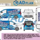 푸른애드