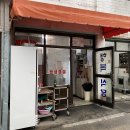 행복한식당 이미지