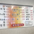 지산골갈비탕 이미지